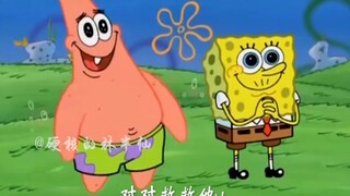 Patrick Star không bao giờ làm bạn thất vọng ~ (35)