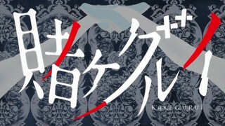 Kakegurui S1 - Eps 5 sub Indo