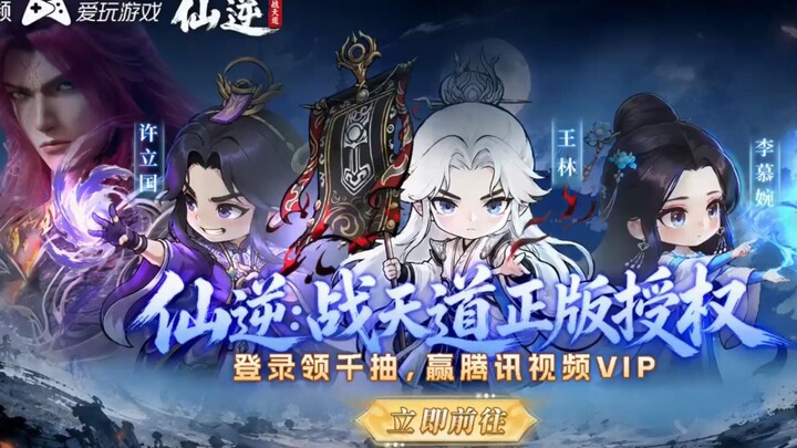 Ascendant Ascend 152 Subtitle