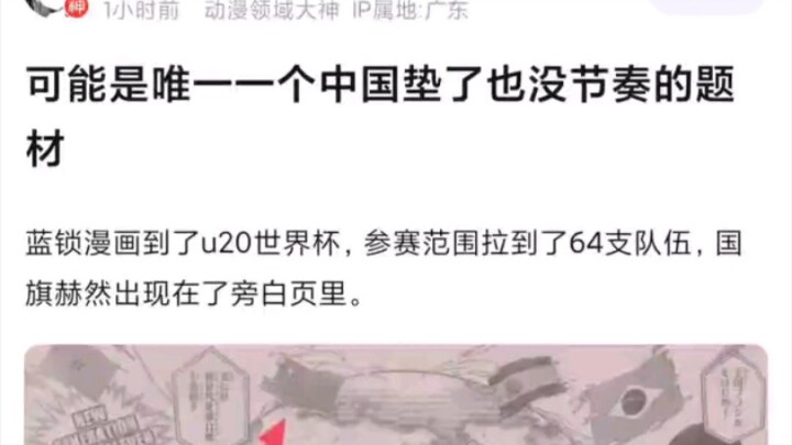 这可能是唯一一个中国垫了也没节奏的题材