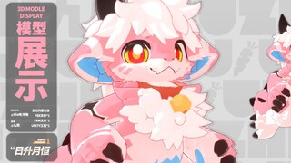 梦魔小龙来咯⭐！！！