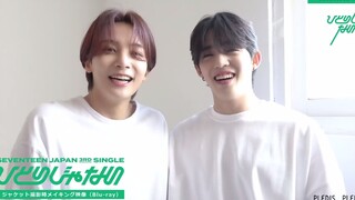 210312 [مقطع دعائي] سيفينتين جابان، الأغنية المنفردة الثالثة «لست وحيدًا»، نسخة كارات، بلو راي، محطة