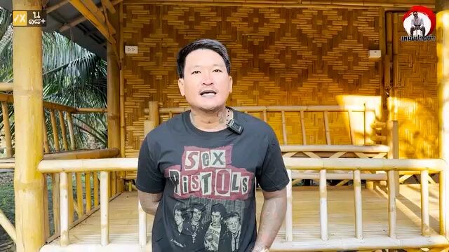 แจ็คโพดำ