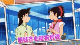 和叶小兰拆个炸弹不是很正常的嘛