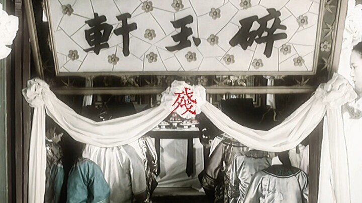 “Seluruh kehidupan Zhen Huan adalah tentang perpisahan”