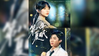 《第八年夏眠》The Eighth Year of Summer Sleep | Zhang BeiXi & Yu Xin