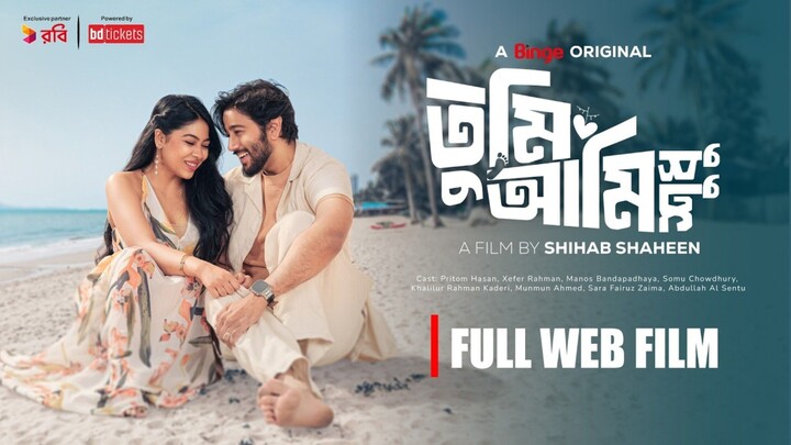 TUMI AMI SHUDHU | তুমি আমি শুধু | Full Web Film | Pritom Hasan | Xefer | Shihab Shaheen | 4K