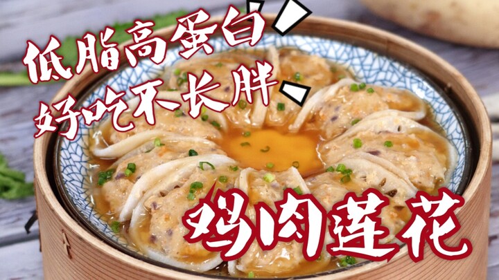 Eat like this after the Start of Autumn, and you'll be more beautiful and slimmer than others! Nouri