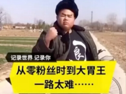 Before the Yongnet stream—come on, keep pushing and grinding! Thanks for all your support!