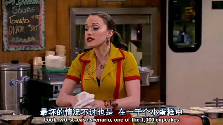 [2 Broke Girls] Earrings in a Thousand Cupcakes???