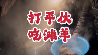 宁夏美食，好吃的滩羊～