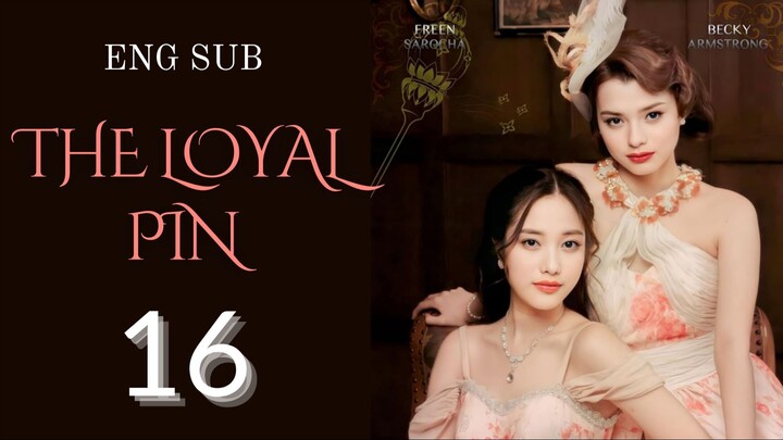 [Thai Series] The Loyal Pin | EP 16 | ENG SUB