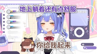 【阿梓】摔倒在地发现躺着还挺舒服不想起，海子急了说大叔一直在看我！