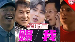 "赐我一个八九年前的鬼畜区"