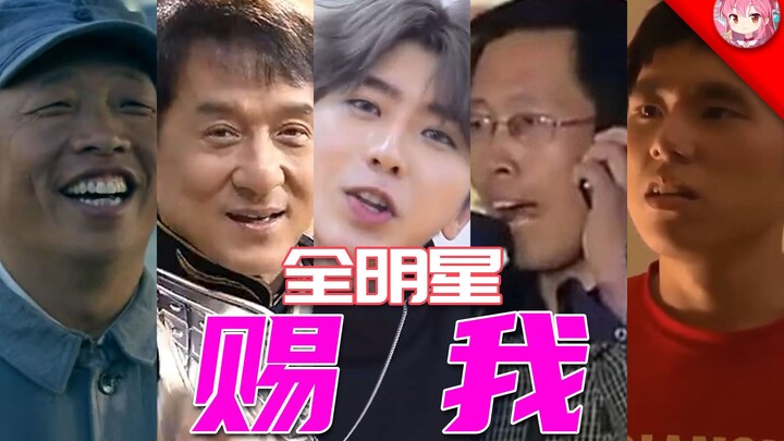 "Give me a ghost zone from eight or nine years ago"