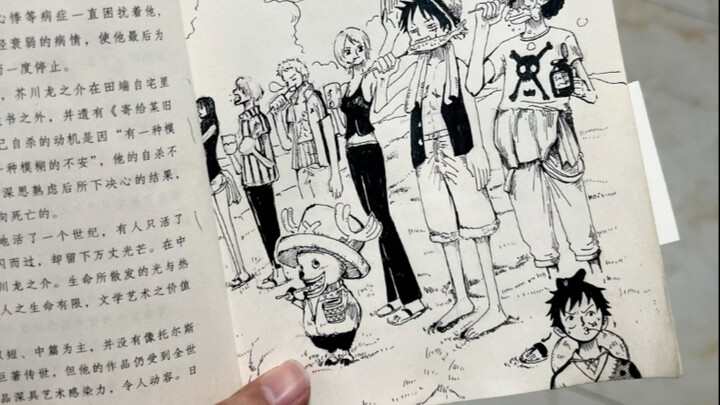 When the third page is a lonely blank one