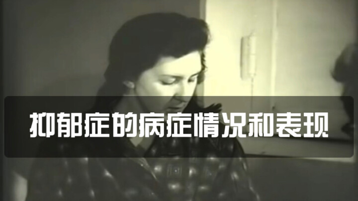 Symptoms and Manifestations of Depression