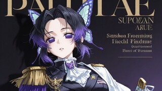 Legenda idola Butaeru Shinobu