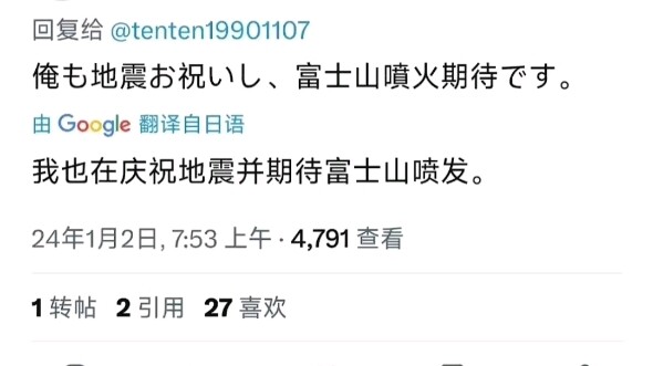 Sebagai seorang “orang Jepang”, mengapa Anda tidak mencintai Jepang?