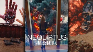 أعمال فريق المؤثرات البصرية NEOLIPTUS