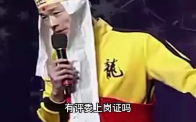 ผู้เข้าแข่งขันไม่ให้เกียรติเวที กรรมการระเบิดอารมณ์กลางเวที!