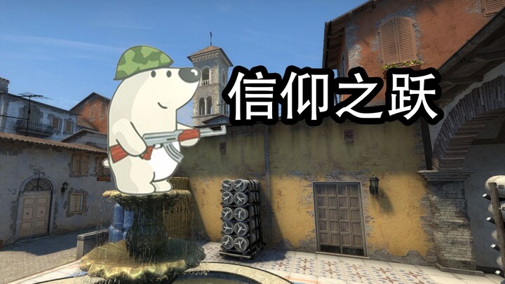 【CSGO】Tekan E untuk memulai sinkronisasi!