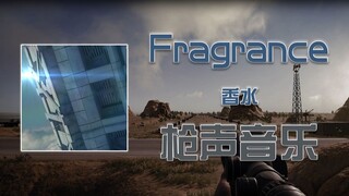 [枪声音乐]把maimai的Fragrance香水做成枪声音乐会是怎么样的呢