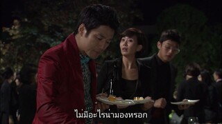 มัดหัวใจนายเวอร์จิ้น Ep1