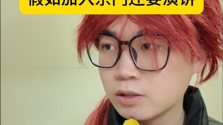 What if Joining a Sect Requires a Speech?