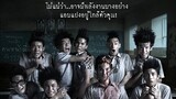 make me shudder 1 (2013) - thailand [ genre : horror + comedy ] [ subtitle : indo ]