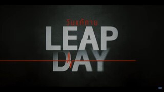 วันแก้ตาย Leap Day EP.12 [1/4] ตอนจบ