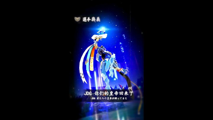 Maju terus dengan semangat tinggi di belakang Kaisar Shurima!