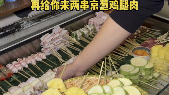 Hộp bí ẩn thịt gà nướng vỉa hè vùng Đông Bắc, 100 tệ bạn thấy có đáng không? #thịt_gà_nướng #ẩm_thực