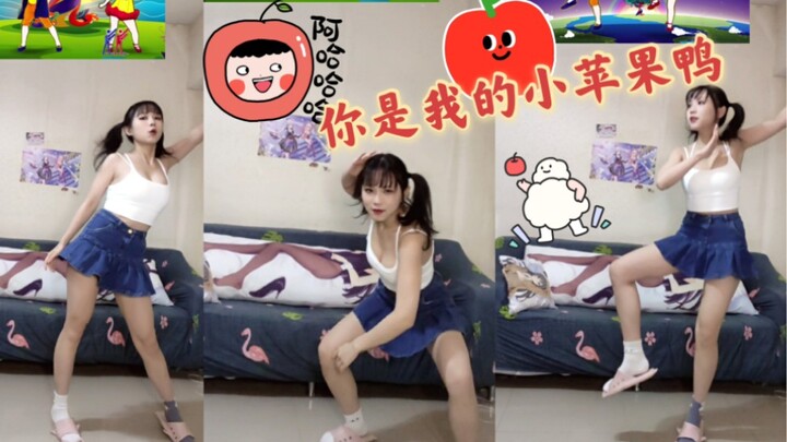 小苹果？拿来把你！！！！