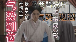 莲房：平平无奇的模仿081小天才