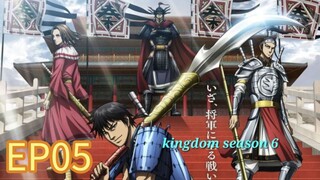 Kingdom Season 06 EP05 with English Subtitles