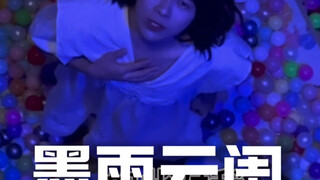 Moyuyungui Express Edition