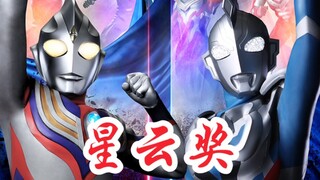 【星云奖两大获得者】不愧平成第一！令和第一！