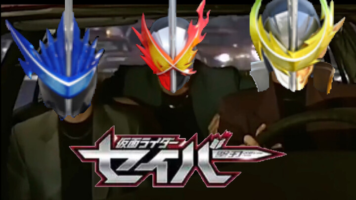 ⚡故事！圣刃！⚡