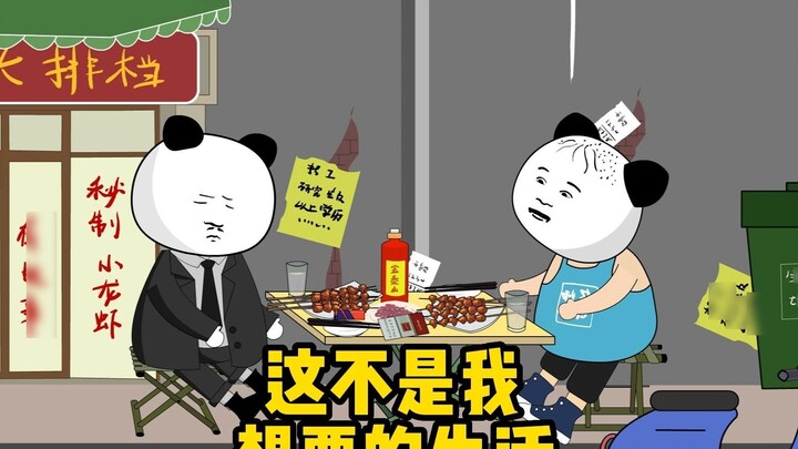 Thói quen uống rượu buồn cười theo phương ngữ Sơn Đông, đây không phải là cuộc sống tôi mong muốn