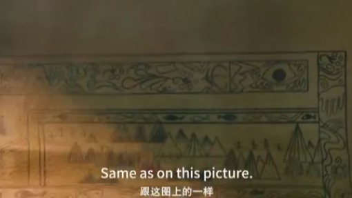 Spin off Tibetan Sea Flower Snowy Night, Murderous Lantern (engsub)