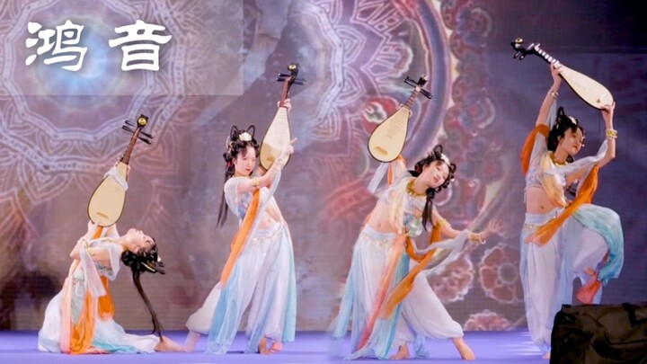 【رقص مقلد】— هونغ يين — أصلي من تأليف تانغ شي يي (أغنية دعائية لـ "إنفيسيبل واتر") النسخة المسرحية ال