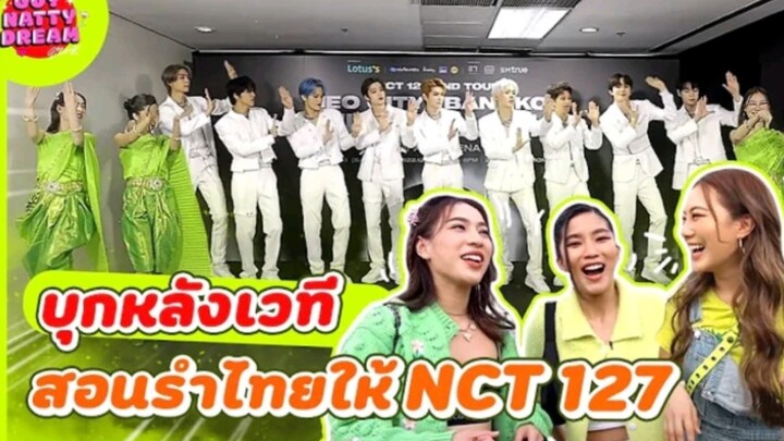 Video wawancara NCT 127 dengan tiga kakak beradik GoyNattyDream tentang tarian Thailand