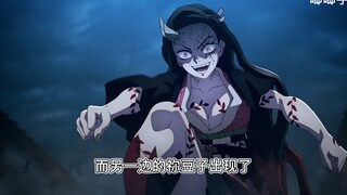 Flower Street Chapter 26: Nezuko vs Tuoji a crushing battle