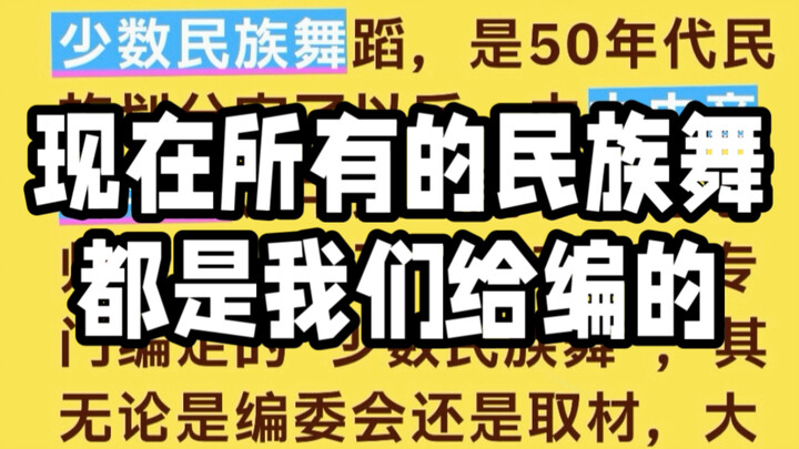 อย่ามาพูดอีกว่าเราทำได้แค่ปรบมือนะ ท่าเต้นพื้นเมืองทั้งหมดที่เห็นอยู่ตอนนี้ล้วนแต่ถูกออกแบบโดยพวกเรา