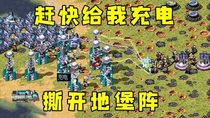 Red Alert Siege 4v4! Teammates, charge me up fast—use the power tower to blast a hole in that bunker