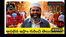 Let's Talk About Real Islam || ExMuslim Didi Official || Telugu Stream