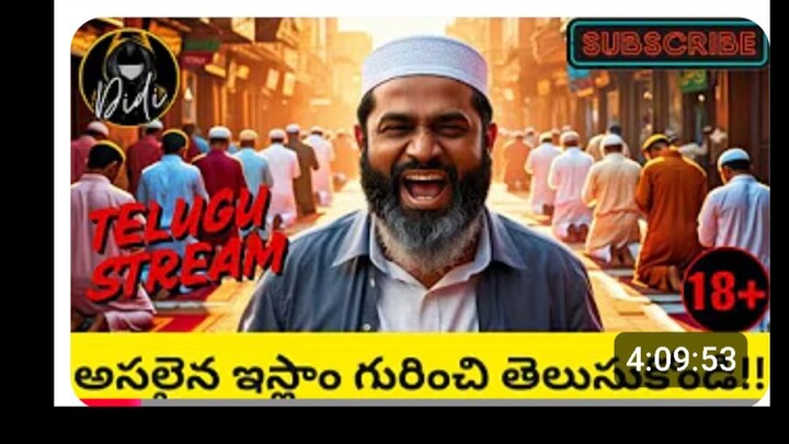 Let's Talk About Real Islam || ExMuslim Didi Official || Telugu Stream