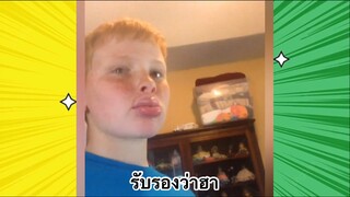 เรื่องตลกสุดฮา : รับรองว่าฮา
