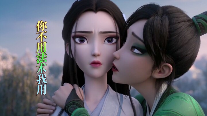 The White Snake gives up her magic to become an ordinary human, but runs into a mischievous rat demo